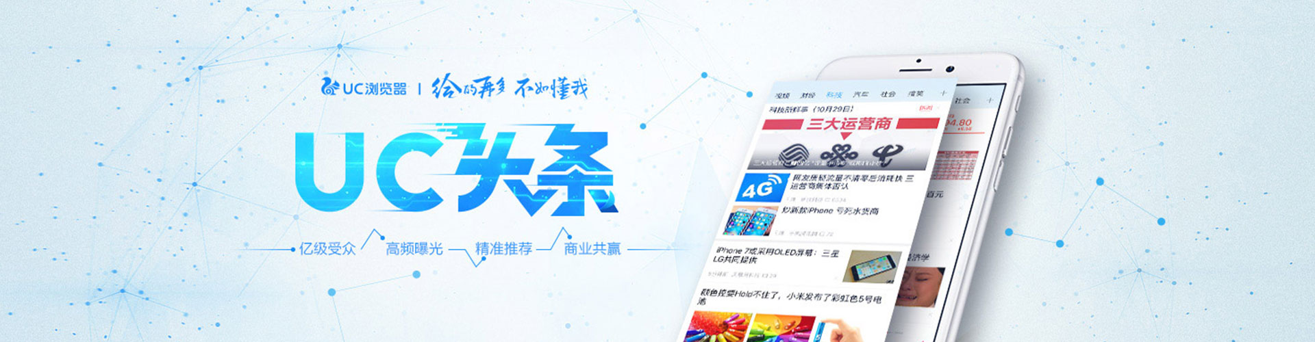 柯城百度代理开户